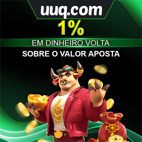 uuq.com Rebate